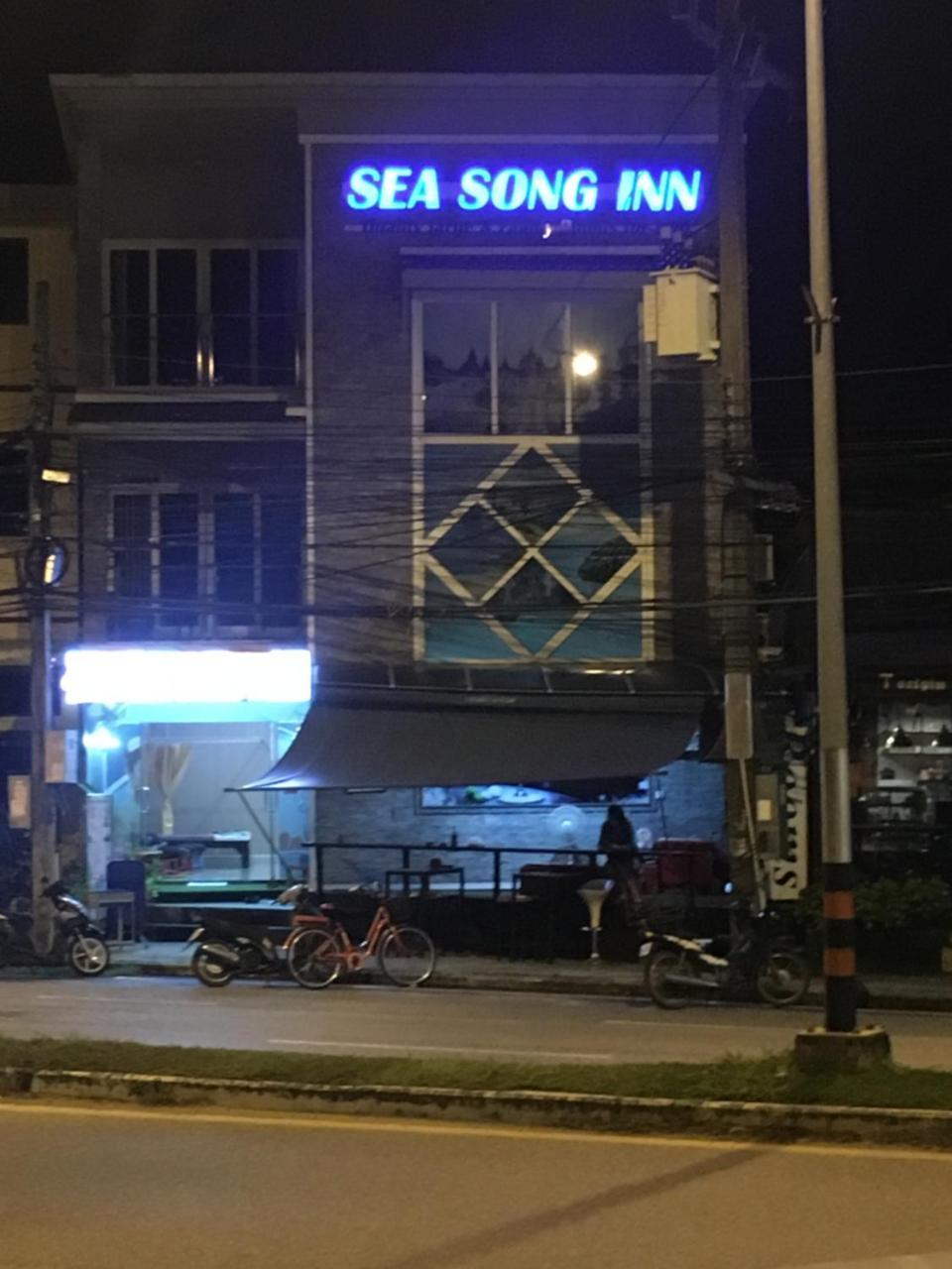 Sea Song Inn Камала Экстерьер фото